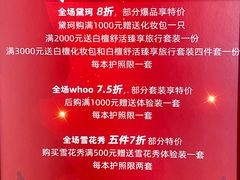 -国药中服免税(北京坊店)