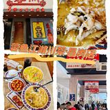 探店•蓉鱼｜广州打工仔吃得起的🐠鱼