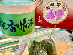 -老潮兴粿品(锦泰店)