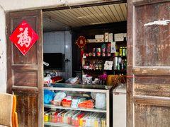 -山城巷传统风貌区
