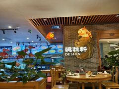 -德胜轩正宗顺德菜(宝安沙井会展中心店)