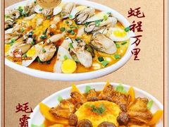 -阿四台山黄鳝饭(东门店)