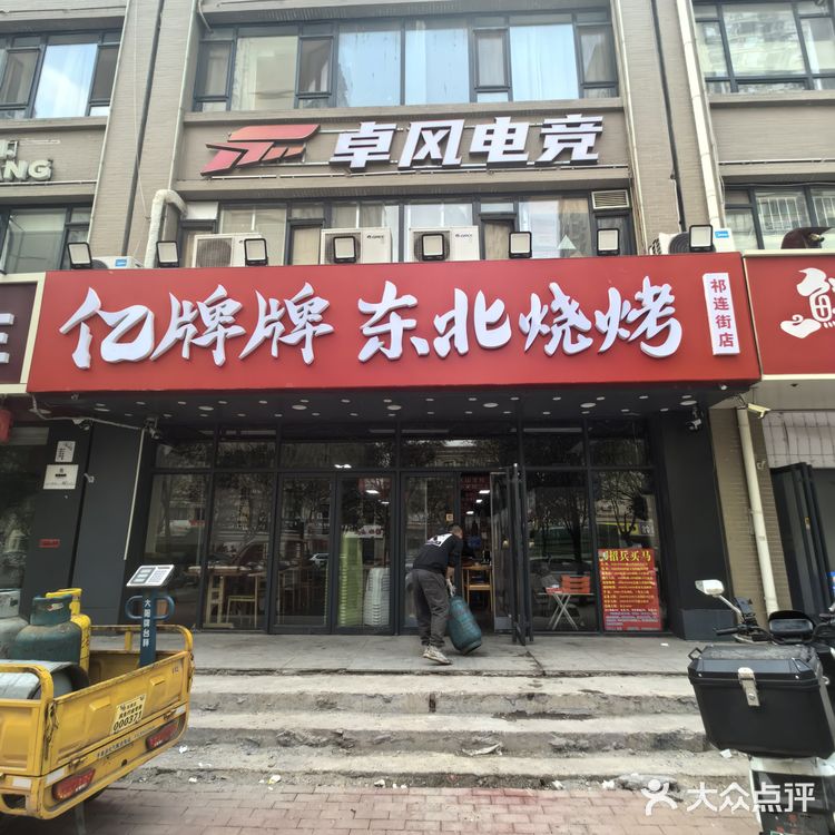 快来尝尝这家店的美食