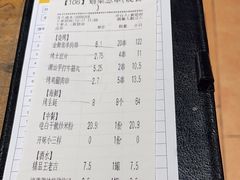 -木屋烧烤(南新店)