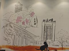 -柳叶刀烧烤(北大清华店)
