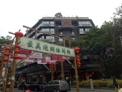-泡桐树街