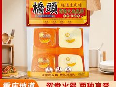 -重庆商社大厦