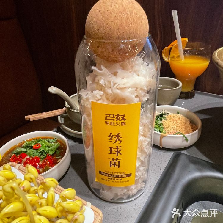 商务火锅巴奴毛肚火锅 竟然来我大霸都了