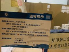 -首都医科大学附属北京天坛医院