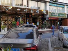 -一心斋素食馆(龙岗店)