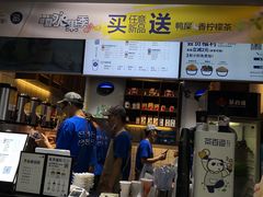 -茶百道(蜀汉路店)