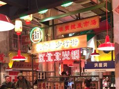 -江北北火锅馆·公路夜市(魏公村店)