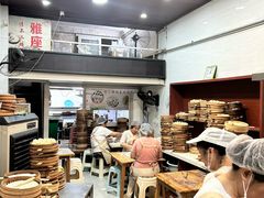 -海汇源老烧麦店(东大街总店)