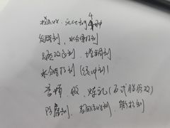 -原麦山丘(超极合生汇店)