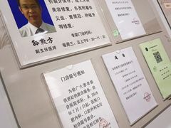 -上海市黄浦区牙病防治所(江西中路门诊部)