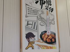 -真功夫(北京路步行街店)