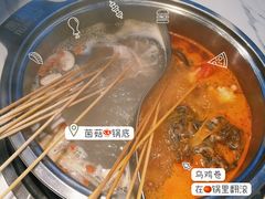 -燃尖儿自助串串火锅(新业广场店)
