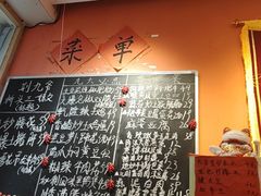 -荆九爷爆炒桥头三嫩(夫子庙店)