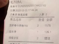-好悦情铁板烧