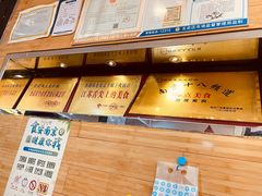-香满锅老北京羊蝎子火锅·家常菜(新街口店)