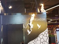 -时尚mego商业广场