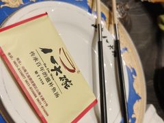 -山东八大碗山东老字号