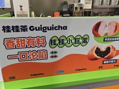 -桂桂茶(万嘉广场店)