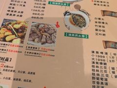-生态苑农庄(十里画廊遇龙河店)