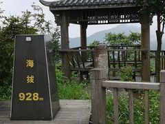 -江南天池