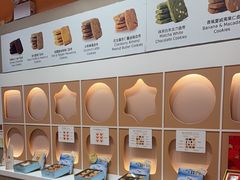 -珍妮曲奇聪明小熊(尖沙咀店)