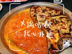-沸炉重庆老火锅(军事博物馆店)
