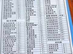 -大三元台湾鲁肉饭(沙井新桥店)