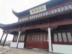 -相门城墙文化休闲景区