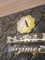 -天姿美容·美体科技SPA·艾姿美店