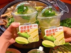 -探鱼·鲜青椒爽麻烤鱼(正佳广场店)
