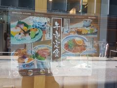 -豊 胜手丼