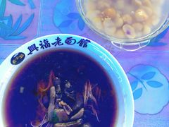 -兴福老面馆(寺路街店)