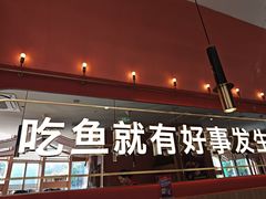 -鱼酷活鱼烤鱼(静安大融城店)
