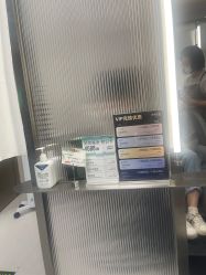 -润复丝·泽发防脱头皮管理