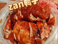 -竺桥兄弟烤鸭(总店)
