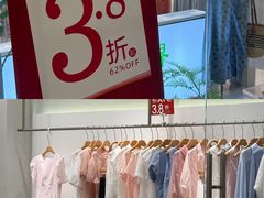 -长沙悦方ID MALL
