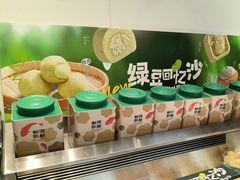 -泸溪河桃酥(西直门凯德店)