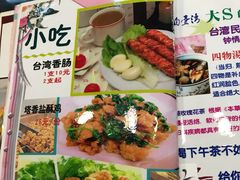 -益汁湘(三坊七巷店)