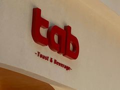 -tab(天河南店)