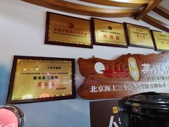 -黄寺蒸汽海鲜(黄寺大街店)