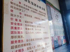 -嘎吧锅私家菜馆(新村十区店)