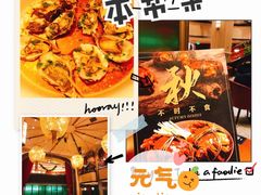话梅糖风味糖醋排骨-上海人家花樣年华(中山公园店)