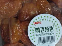 -东方鼎信农副产品交易中心