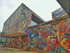 -四川美术学院美术馆