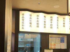 -海之屋韩式烤肉(海棠68环球美食街店)